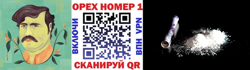 Купить закладку Дубна APVP  Марихуана  Меф  ГАШИШ  КОКАИН 