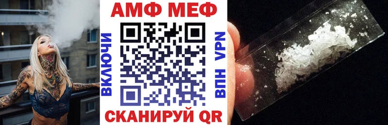купить закладку  Дубна  Амфетамин 98% 