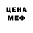 Героин гречка Jeep O'holic