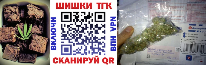 мега онион  Дубна  Печенье с ТГК марихуана 