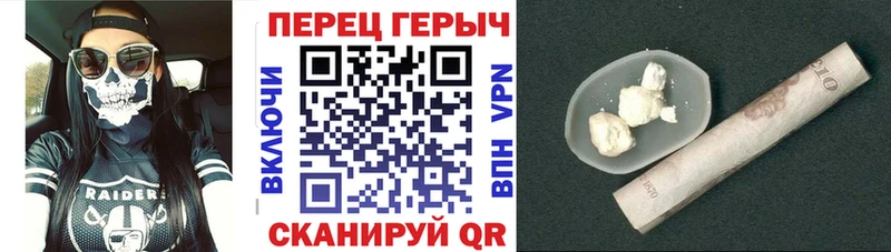 ГЕРОИН белый blacksprut ONION Дубна