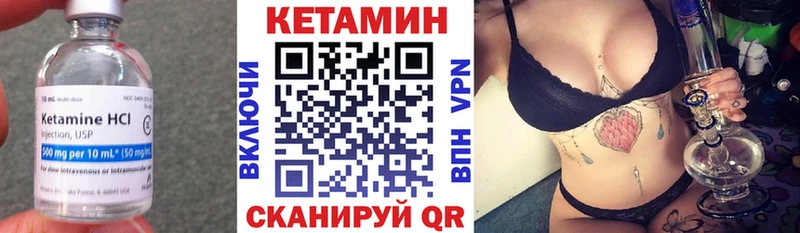 КЕТАМИН ketamine  наркотики  Дубна 