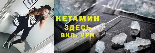 ALPHA PVP Абдулино