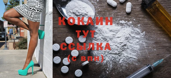 трава Абинск