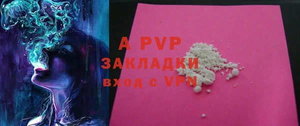 каннабис Абаза