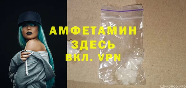 Альфа ПВП Алексеевка