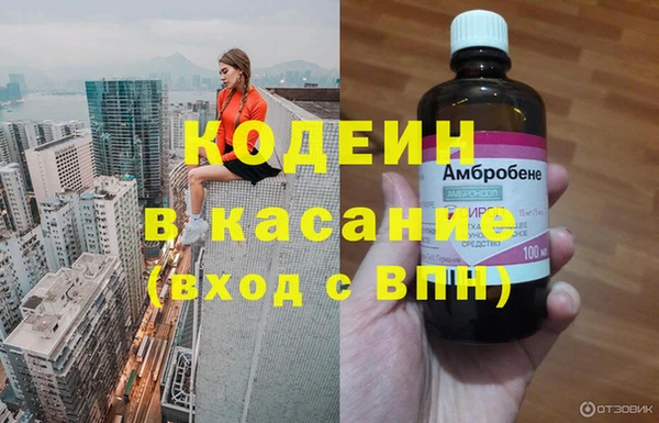 трава Абинск