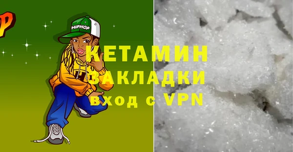 трава Абинск