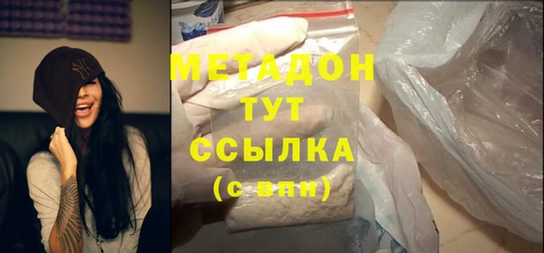 трава Абинск