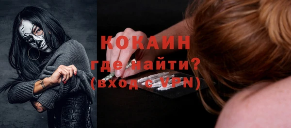 ALPHA PVP Абдулино