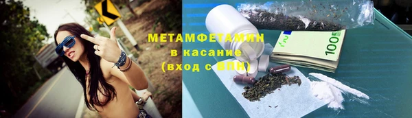 ALPHA PVP Абдулино