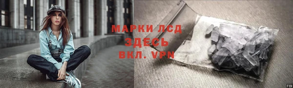 каннабис Абаза