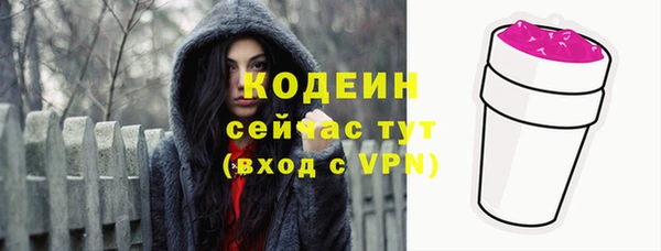 ALPHA PVP Абдулино