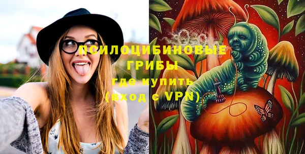 ALPHA PVP Абдулино