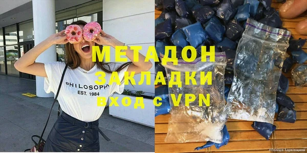 каннабис Абаза
