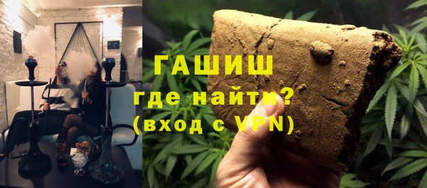 трава Абинск