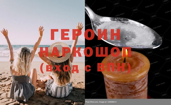 трава Абинск