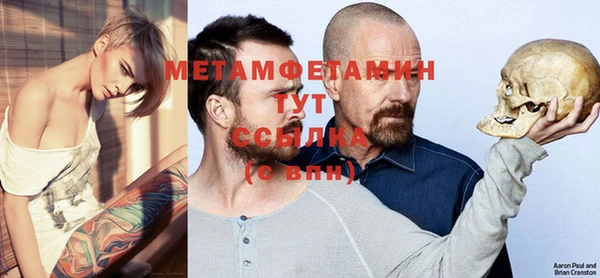 ALPHA PVP Абдулино