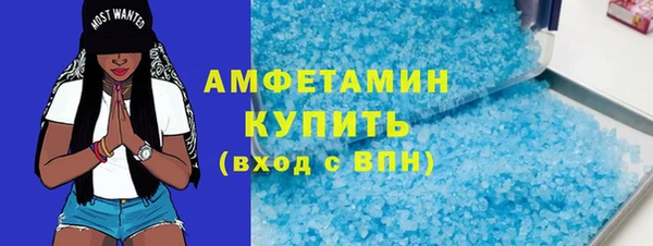 ALPHA PVP Абдулино
