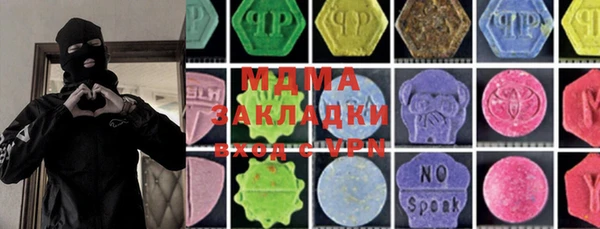 трава Абинск