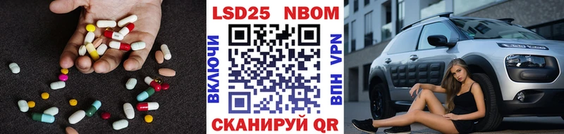 ЛСД экстази кислота  Дубна 