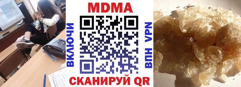 MDMA Molly  цена наркотик  Дубна 